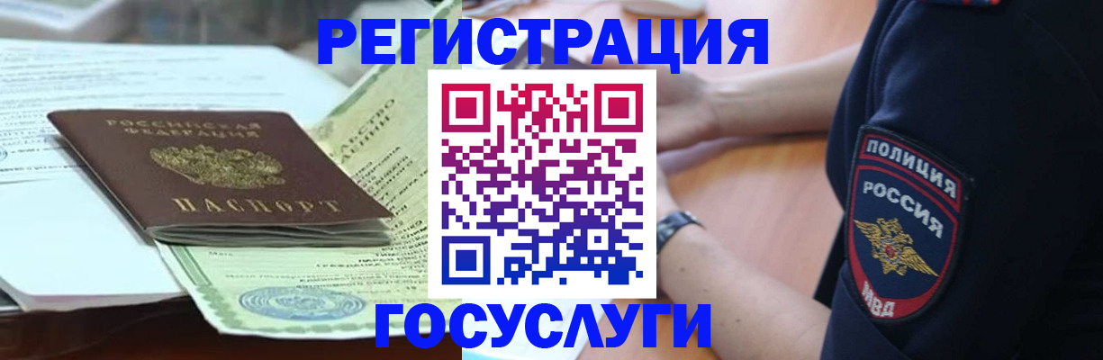 купить прописку в Камбарке