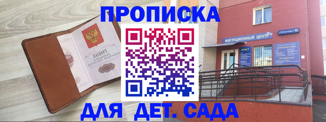 форма 3 в Камбарке